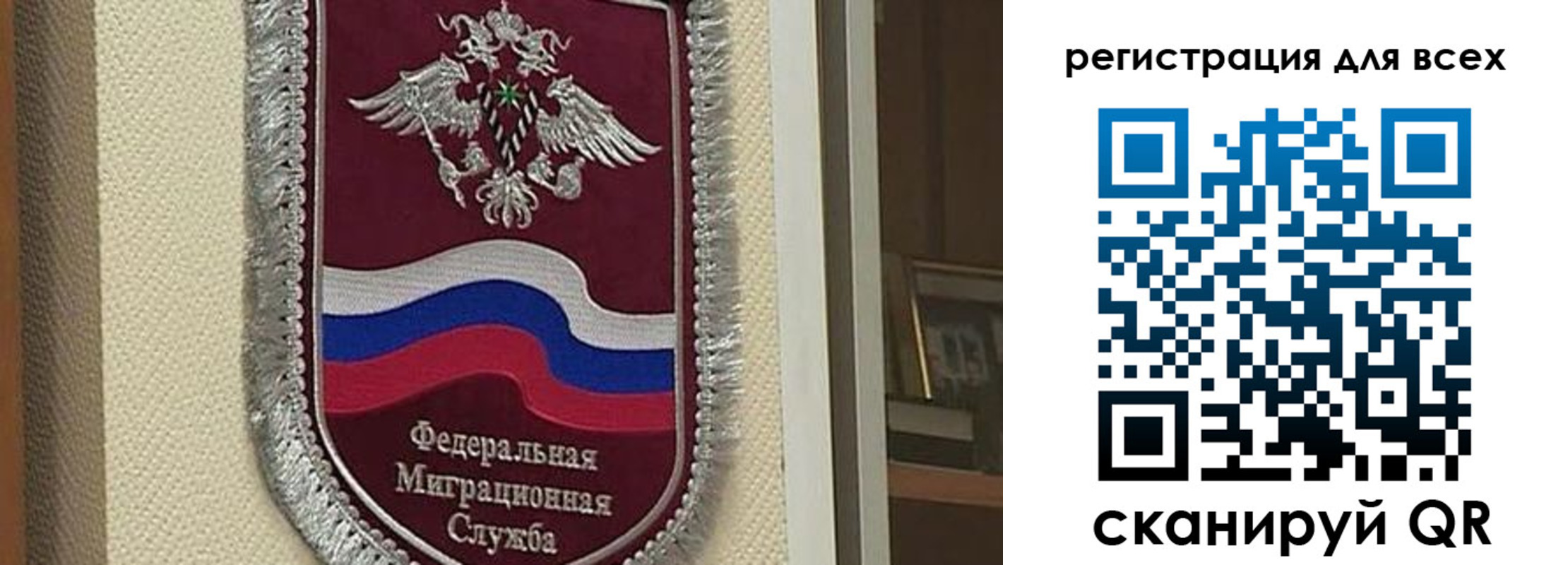 прописка для военкомата в Алуште